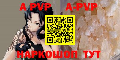 первитин Ставрополь