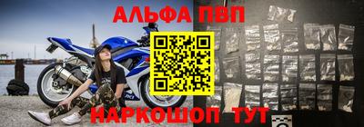 2c-b Старая Купавна