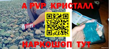 2c-b Старая Купавна