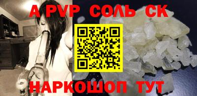 2c-b Старая Купавна