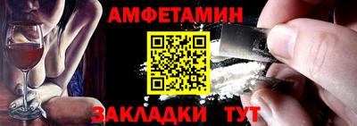 первитин Ставрополь