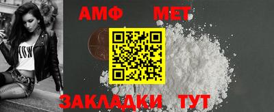 первитин Ставрополь