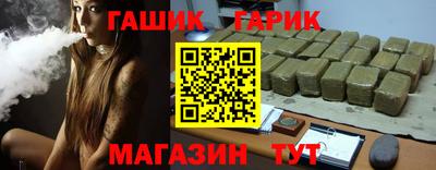 первитин Ставрополь