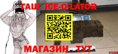 первитин Ставрополь