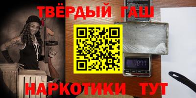 первитин Ставрополь