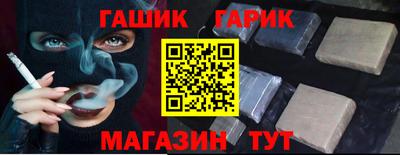 первитин Ставрополь
