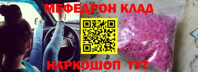 2c-b Старая Купавна