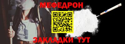 2c-b Старая Купавна