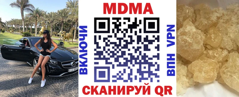 МДМА кристаллы Алапаевск