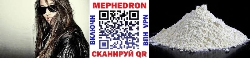 Мефедрон мука  купить   Алапаевск 