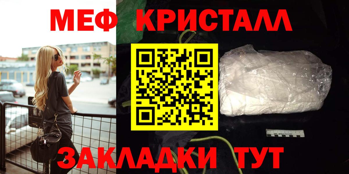 МЕФ мука Алапаевск