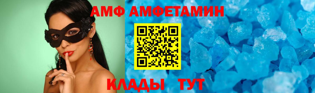 Алапаевск  МЕТАМФЕТАМИН Methamphetamine  Вход с VPN  МЕТАМФЕТАМИН Methamphetamine 