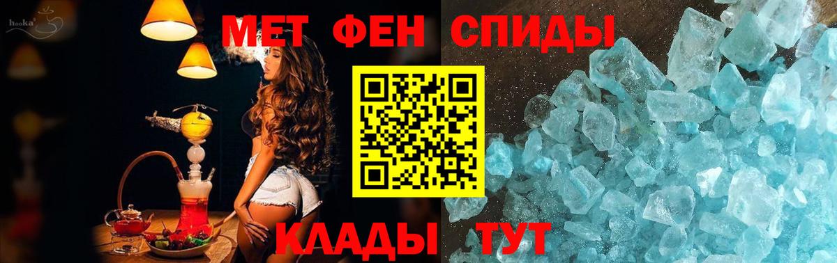 Метамфетамин Декстрометамфетамин 99.9% Алапаевск