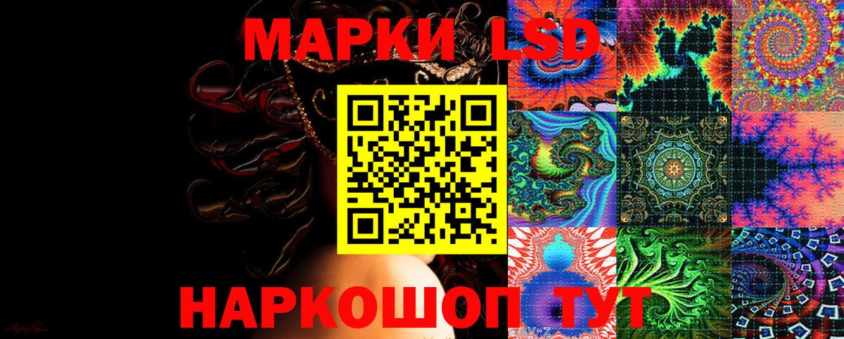 Марки N-bome 1,5мг  Марки N-bome 1,5мг  Вход с VPN  Алапаевск 