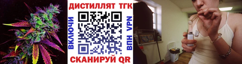 магазин продажи   Алапаевск  Дистиллят ТГК жижа 
