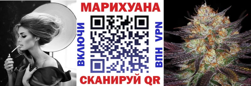 МАРИХУАНА планчик  Алапаевск 
