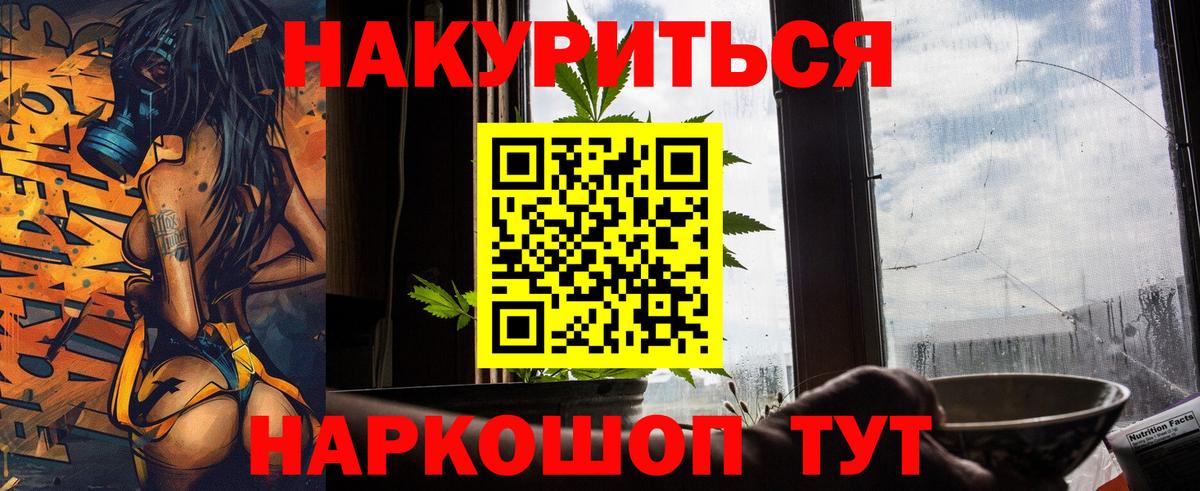 МАРИХУАНА индика  Бошки Шишки план  Вход с VPN  Алапаевск  Каннабис MAZAR  МАРИХУАНА THC 21% 
